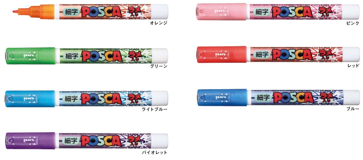 Bút vẽ trên nhiều chất liệu Uni Posca PC3ML - màu kim tuyến, bút lẻ