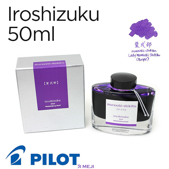 Mực Pilot Iroshizuku, 50ml, Murasaki-shikibu (Áo tím thiếu nữ Meji)