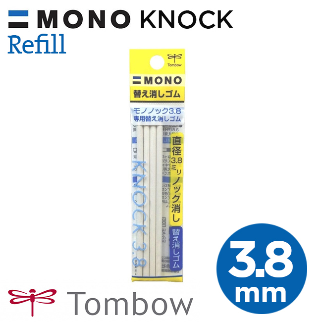 Ruột gôm thay thế Tombow Mono Knock, đầu tròn
