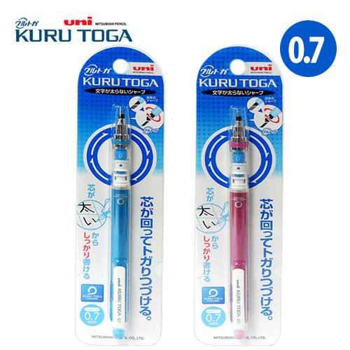 Bút chì kim tự xoay Uni Kuru Toga, nét 0.7mm