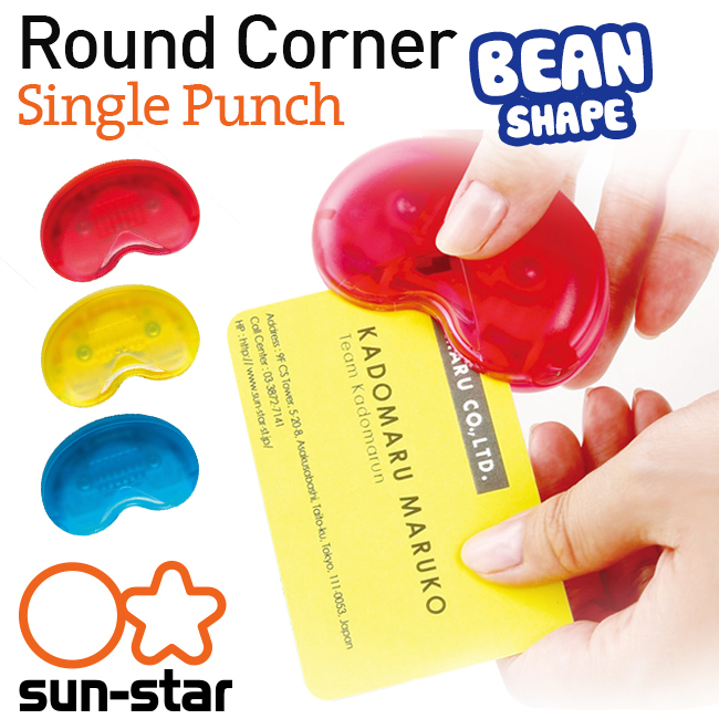 Dụng cụ bấm góc tròn 5mm Kadomaru hình hạt đậu