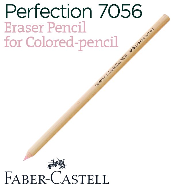 Bút gôm Faber-Castell Perfection 7056