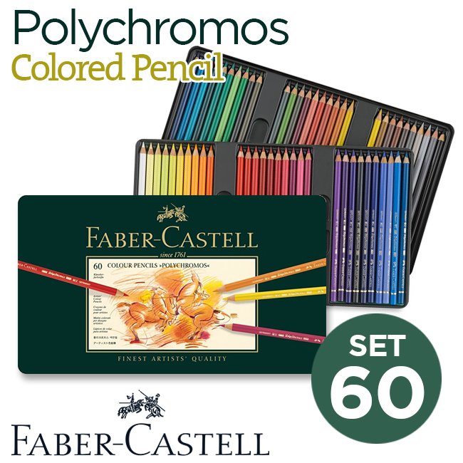 Bộ chì màu Faber Castell Polychromos 60 cây, hộp thiếc