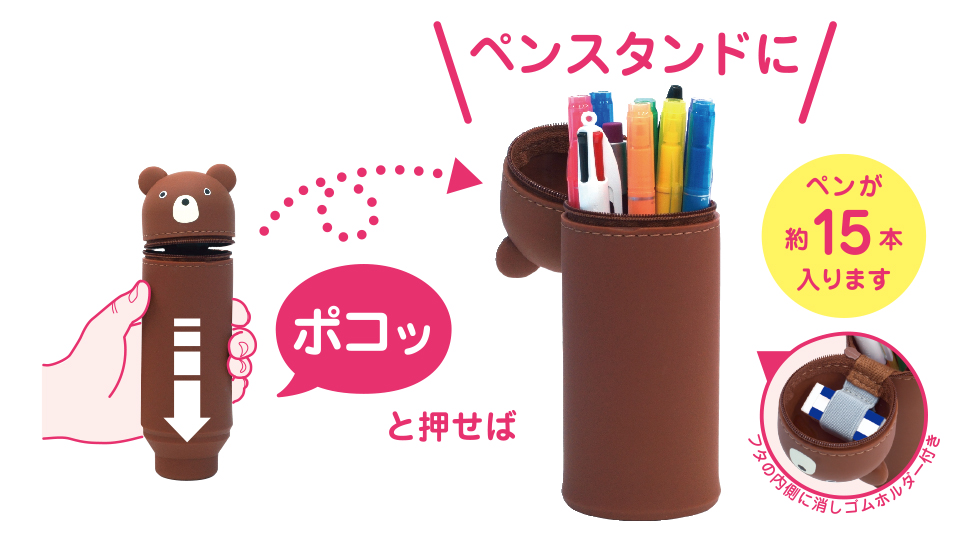 Túi silicon đựng bút SMART FIT Punilabo, thân tròn