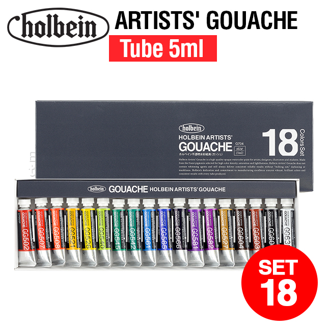 Màu gouache Holbein Artist, bộ 18 màu 5ml