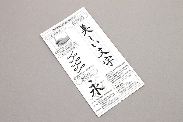 Bút lông Pentel Kirari Pocket