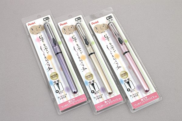 Bút lông Pentel Kirari Pocket