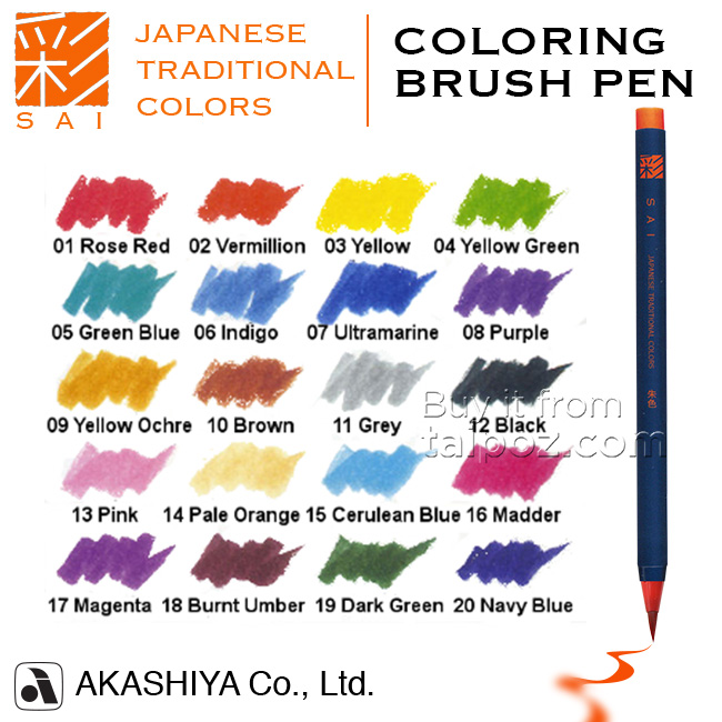 Bút lông vẽ màu nước Akashiya Sai, màu lẻ