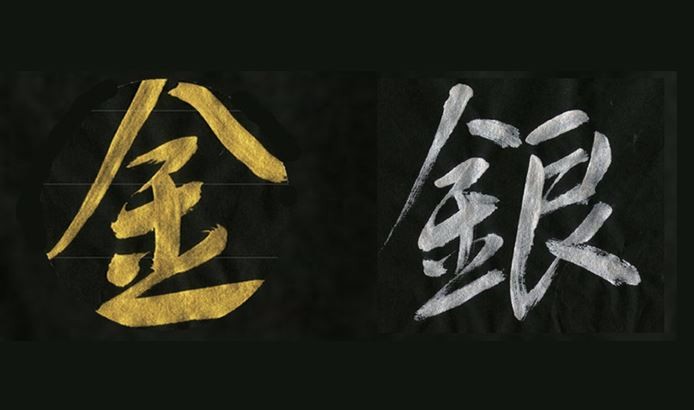 Mực Kuretake Mica Ink, Gold/ Silver