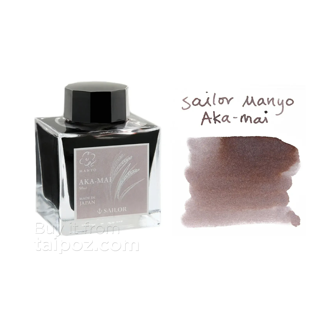 Mực bút máy nhị sắc Sailor Manyo Dual Shading, màu lẻ