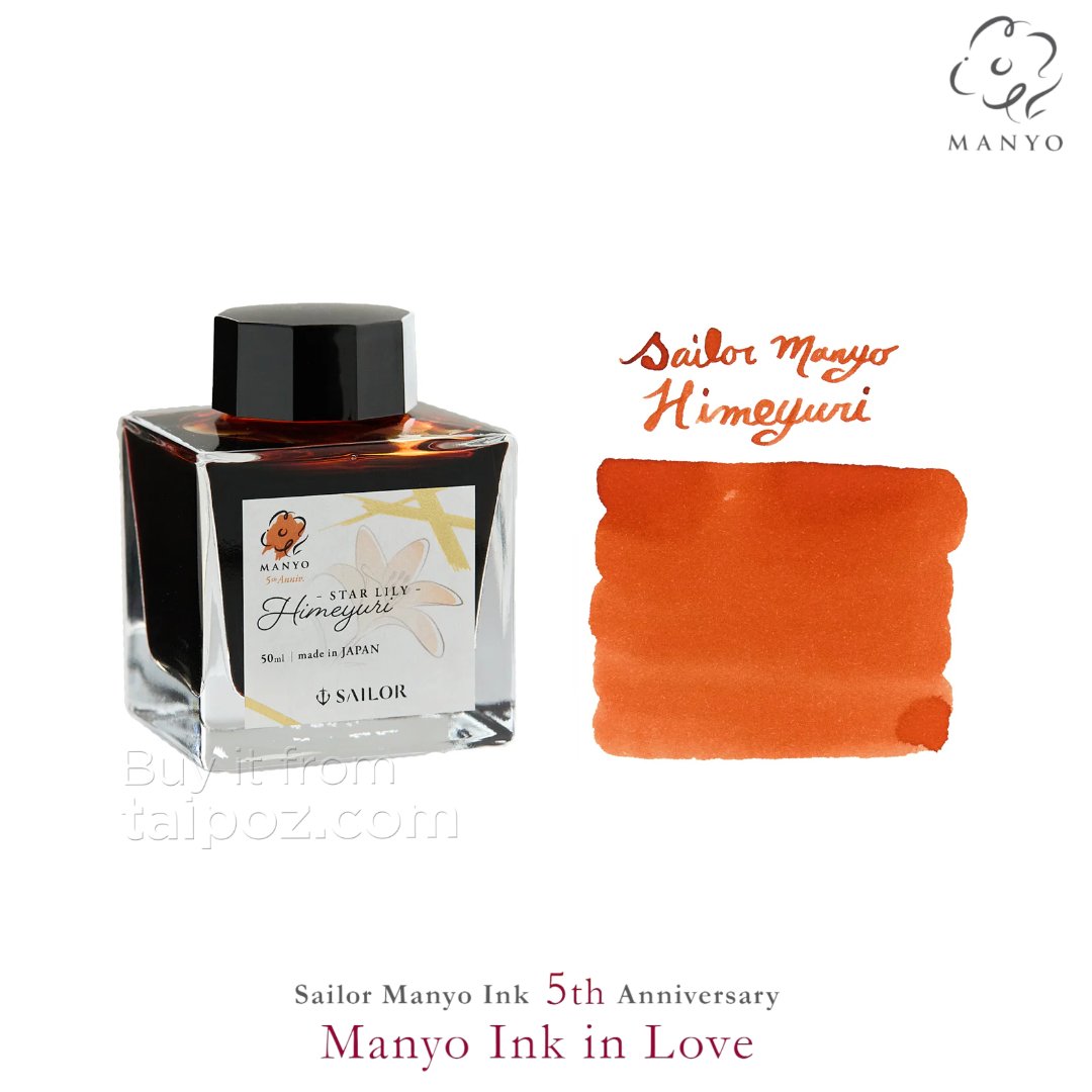 Mực bút máy nhị sắc Sailor Manyo Dual Shading, màu lẻ