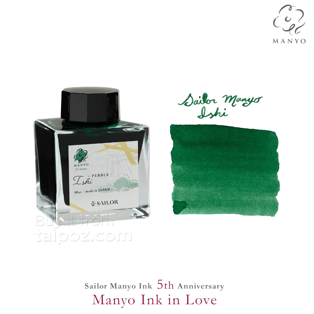 Mực bút máy nhị sắc Sailor Manyo Dual Shading, màu lẻ