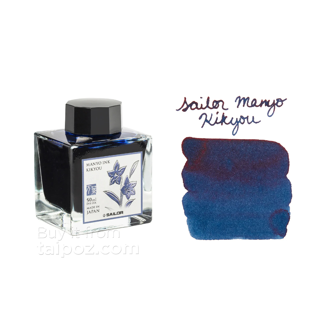 Mực bút máy nhị sắc Sailor Manyo Dual Shading, màu lẻ