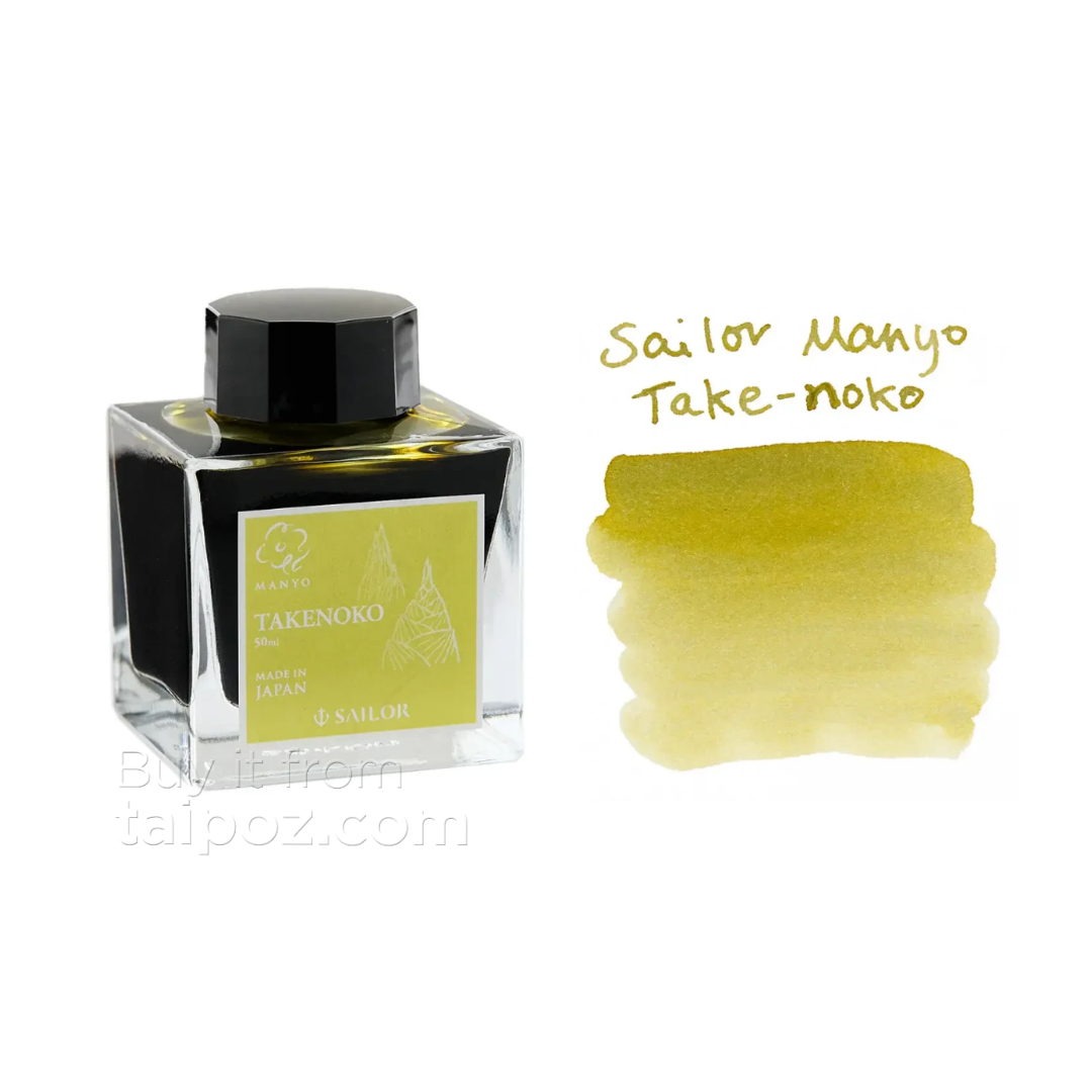 Mực bút máy nhị sắc Sailor Manyo Dual Shading, màu lẻ