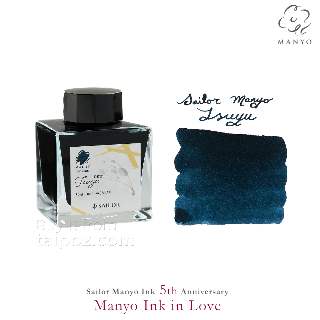 Mực bút máy nhị sắc Sailor Manyo Dual Shading, màu lẻ